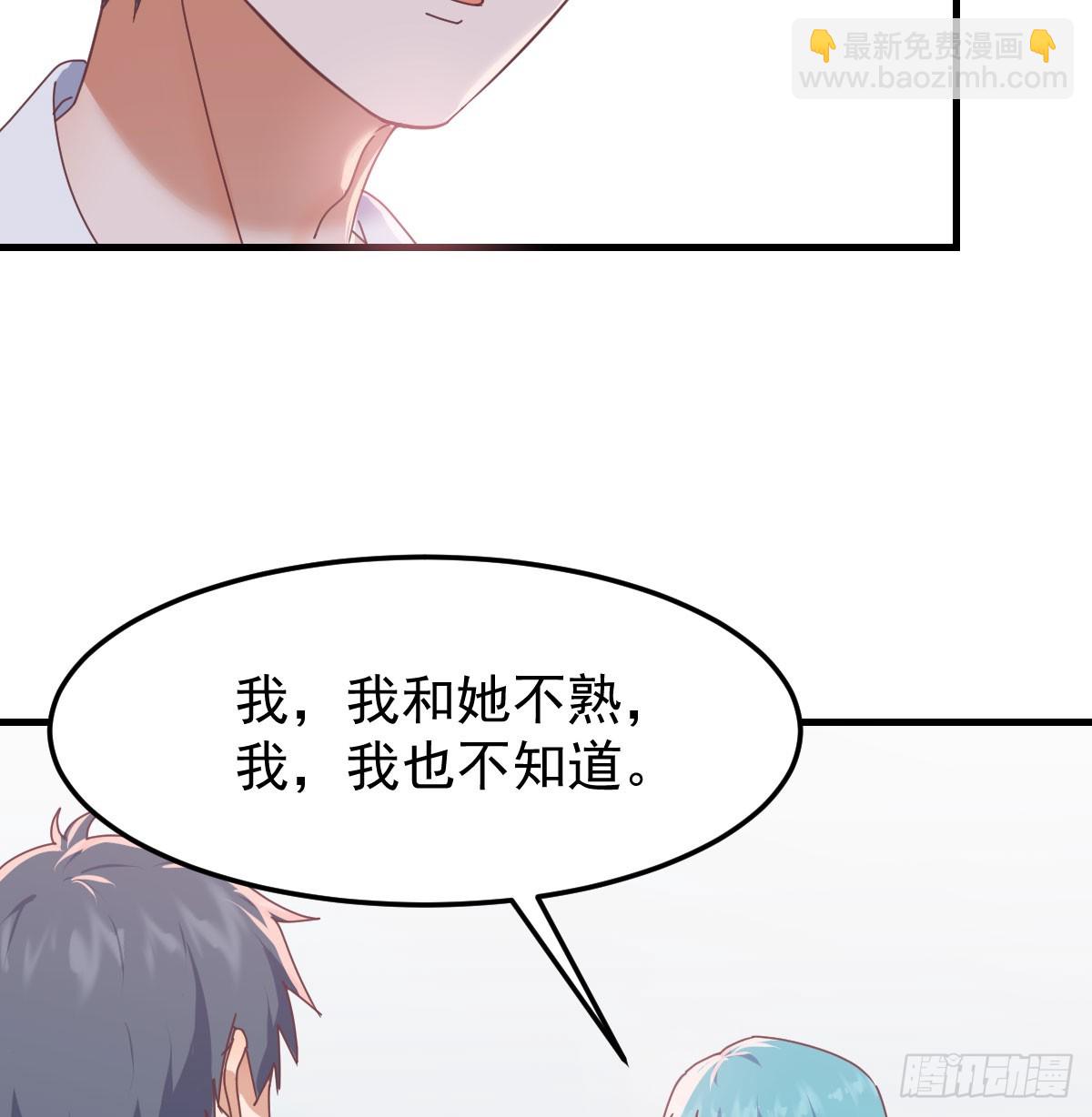 偶遇老同学67