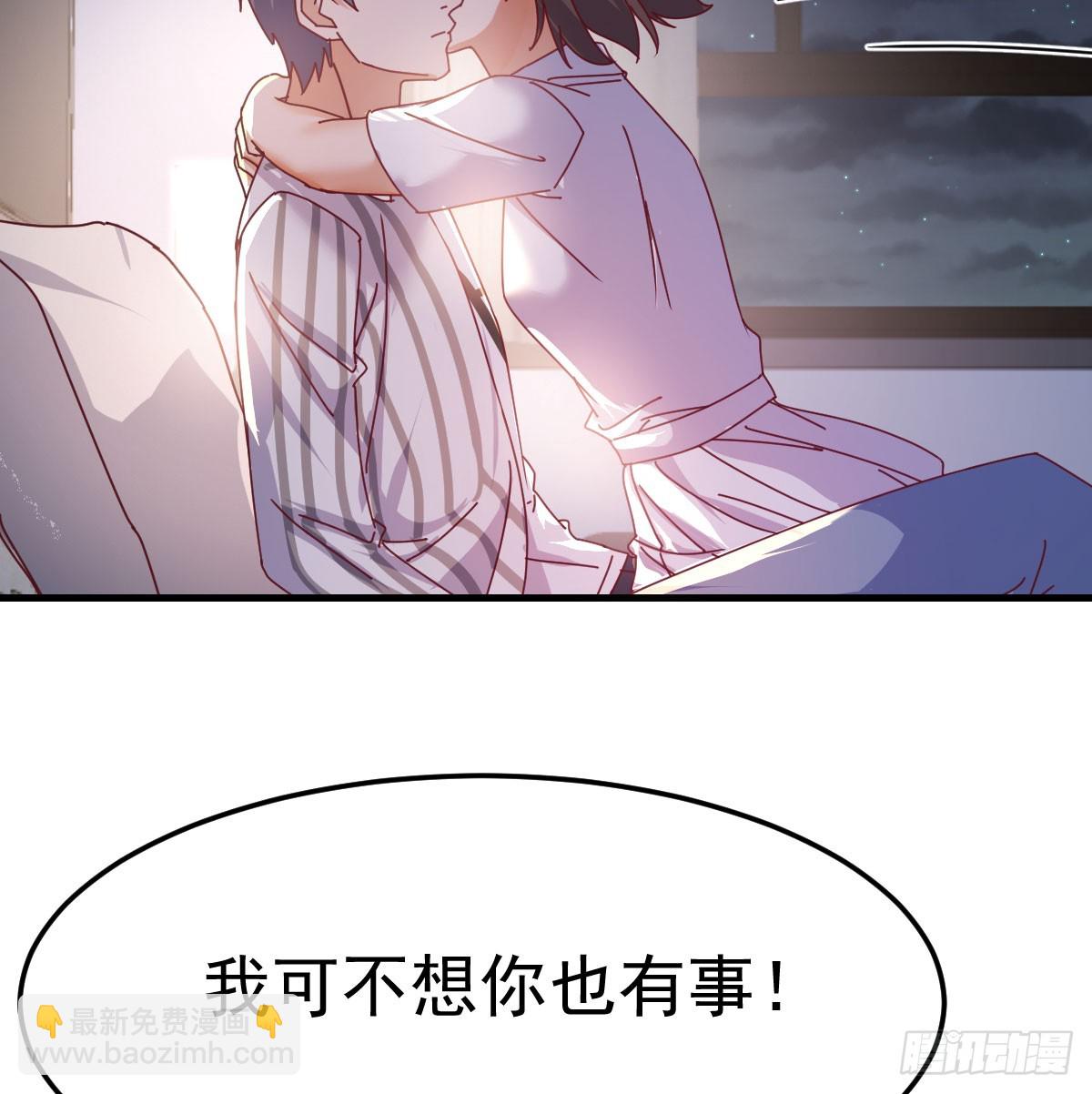 偶遇老同学8