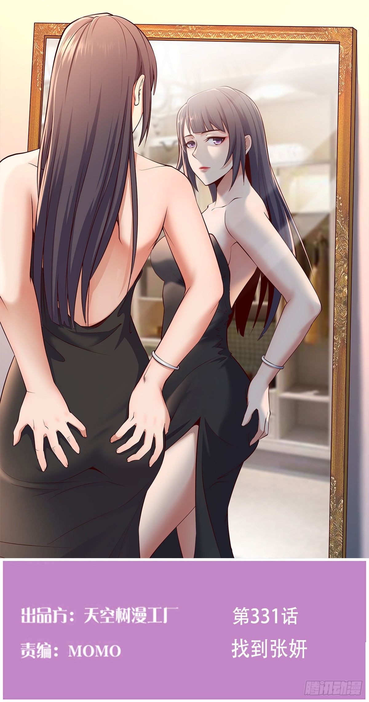找到张妍0
