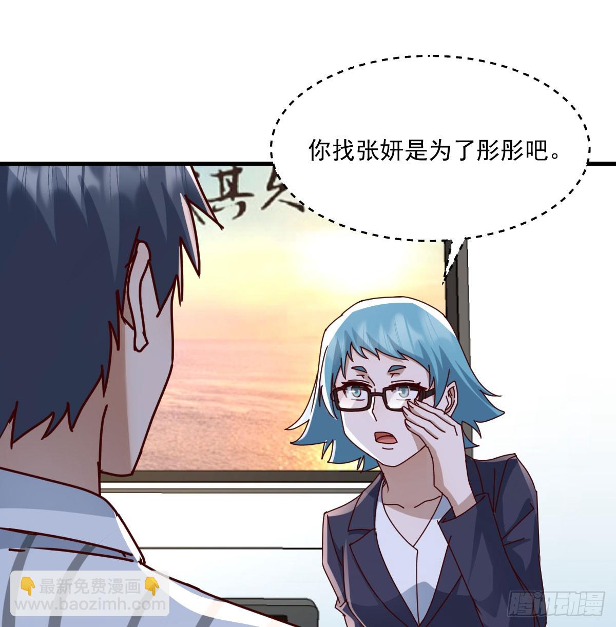 找到张妍16