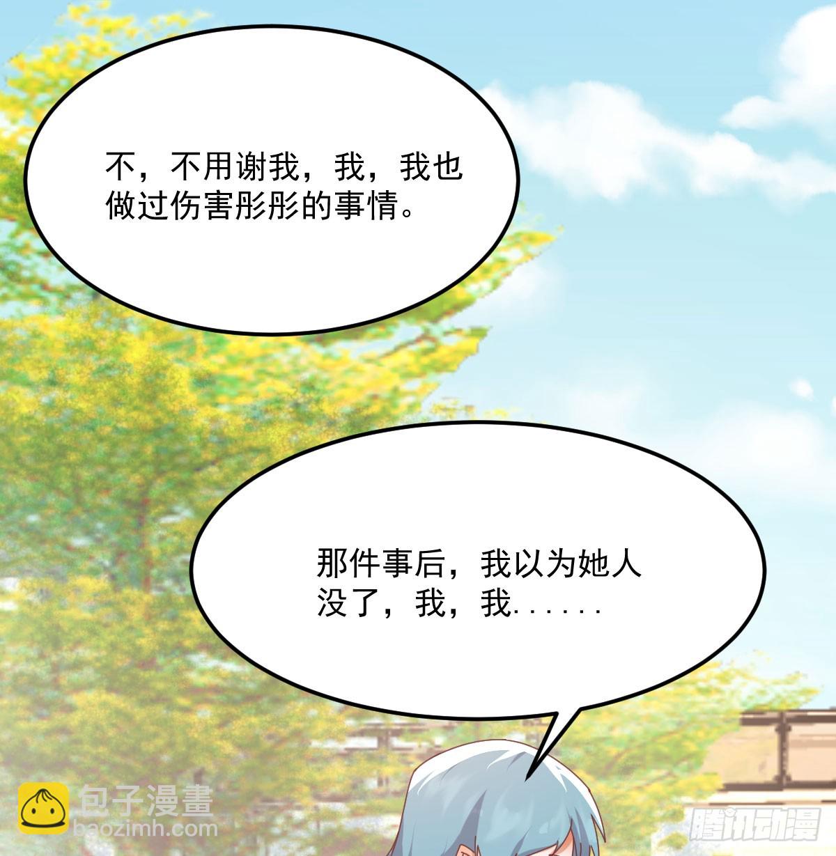找到张妍28