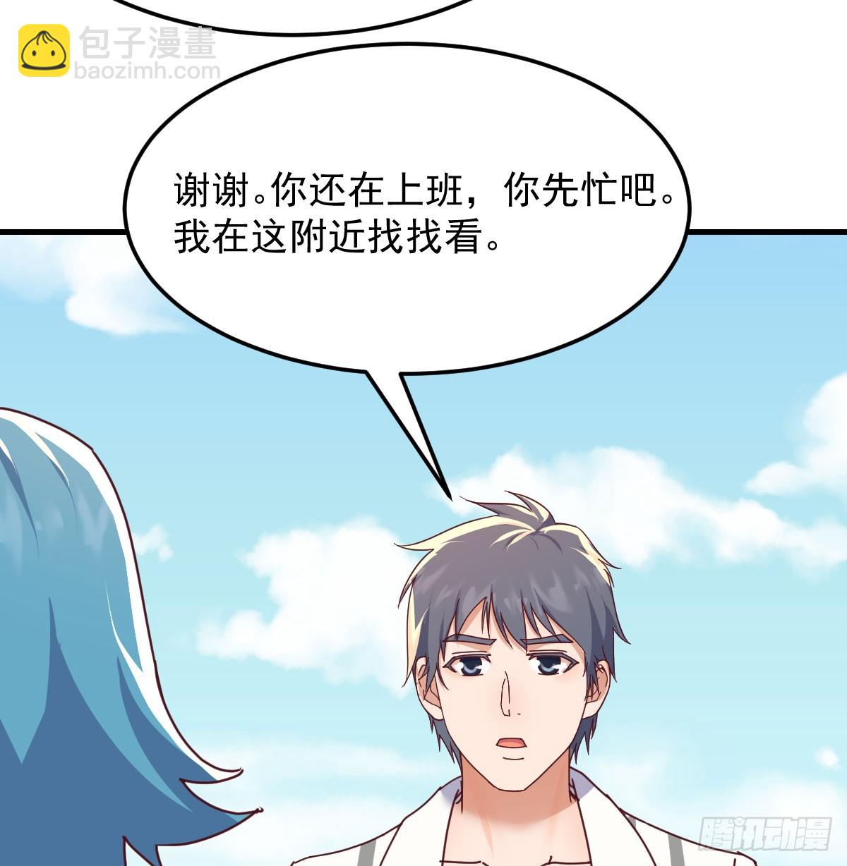 找到张妍38