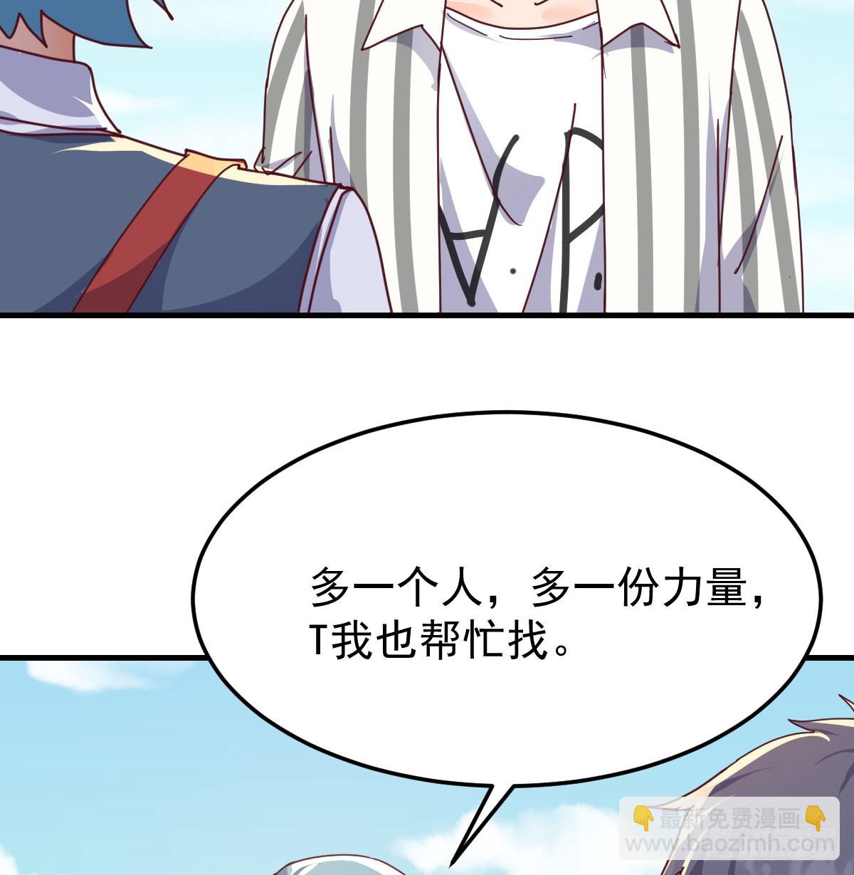 找到张妍39