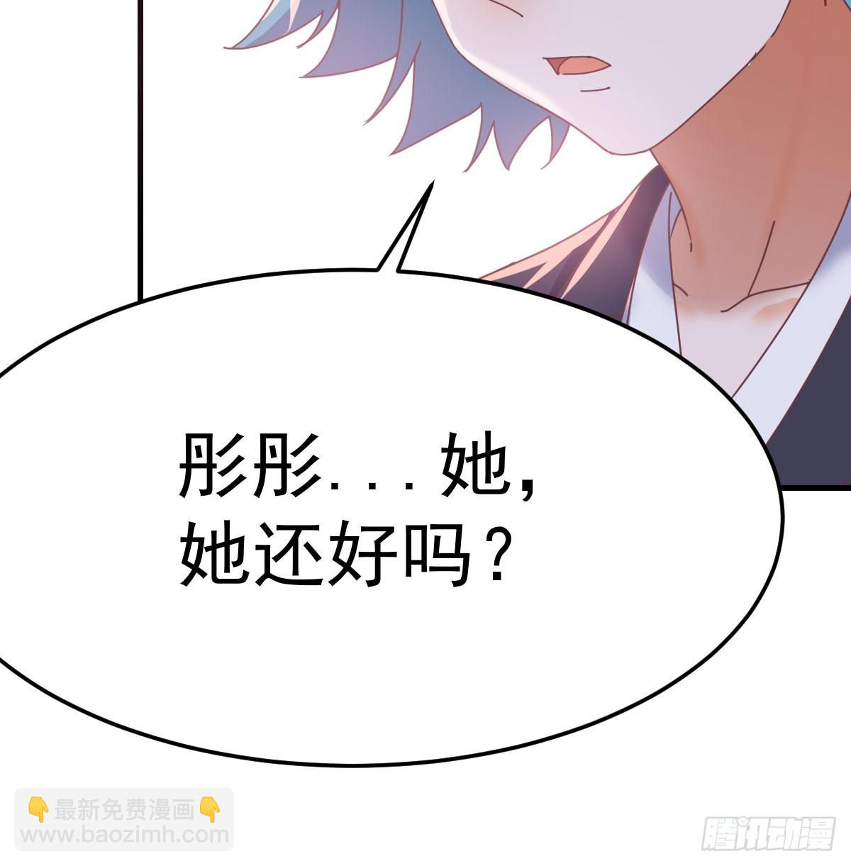 找到张妍4