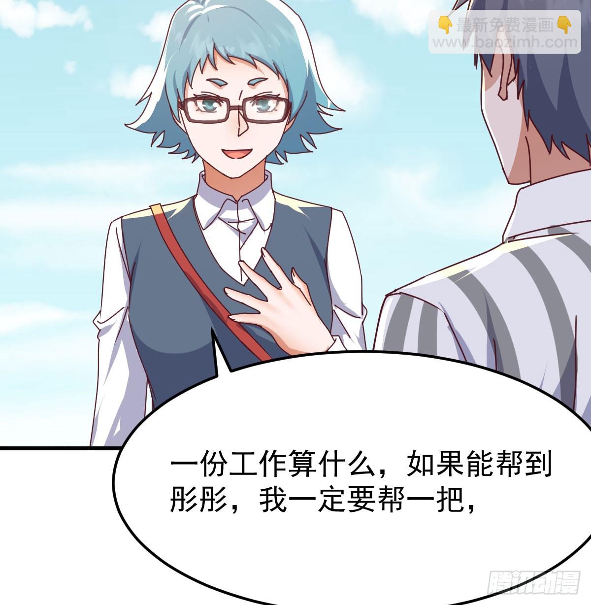找到张妍40