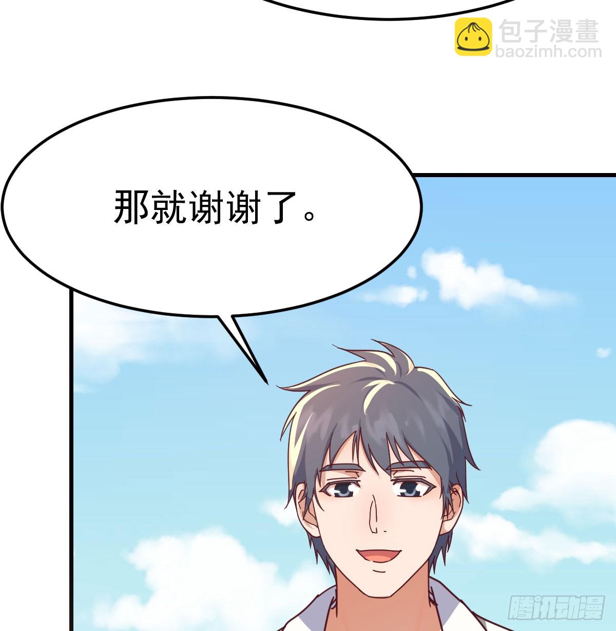 找到张妍43