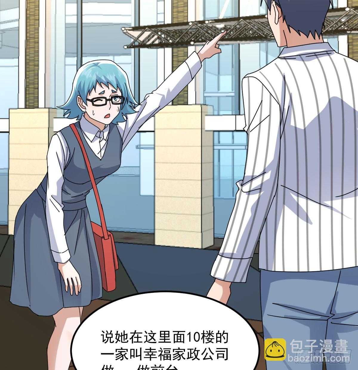找到张妍65