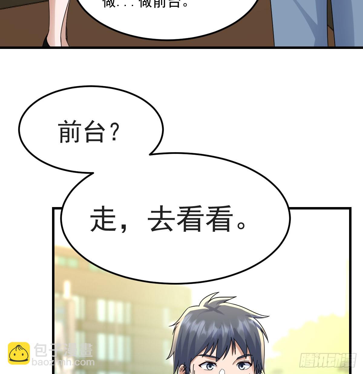 找到张妍66