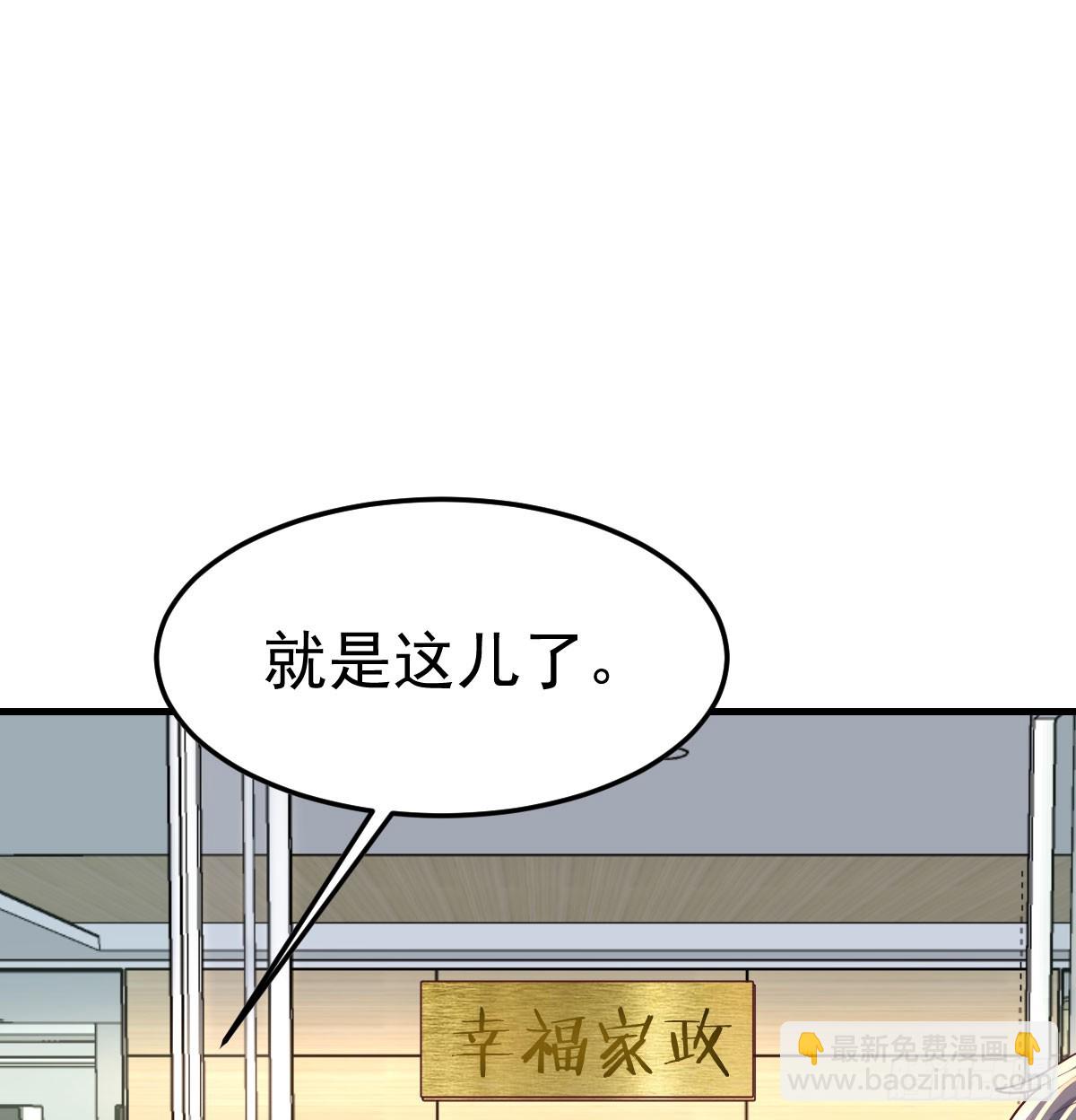 找到张妍68