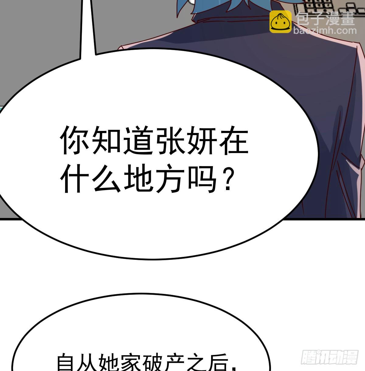 找到张妍7