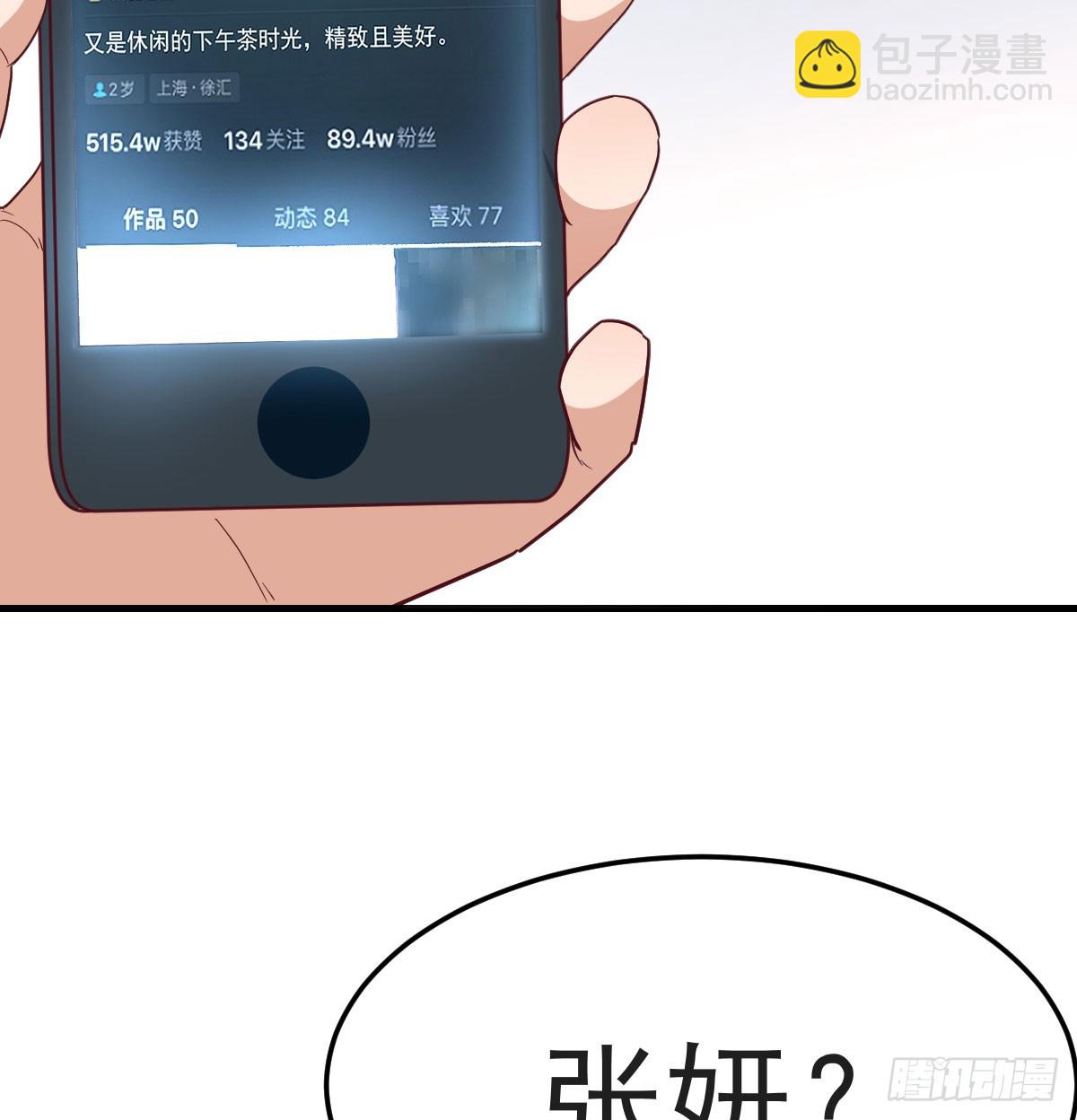 找到张妍74