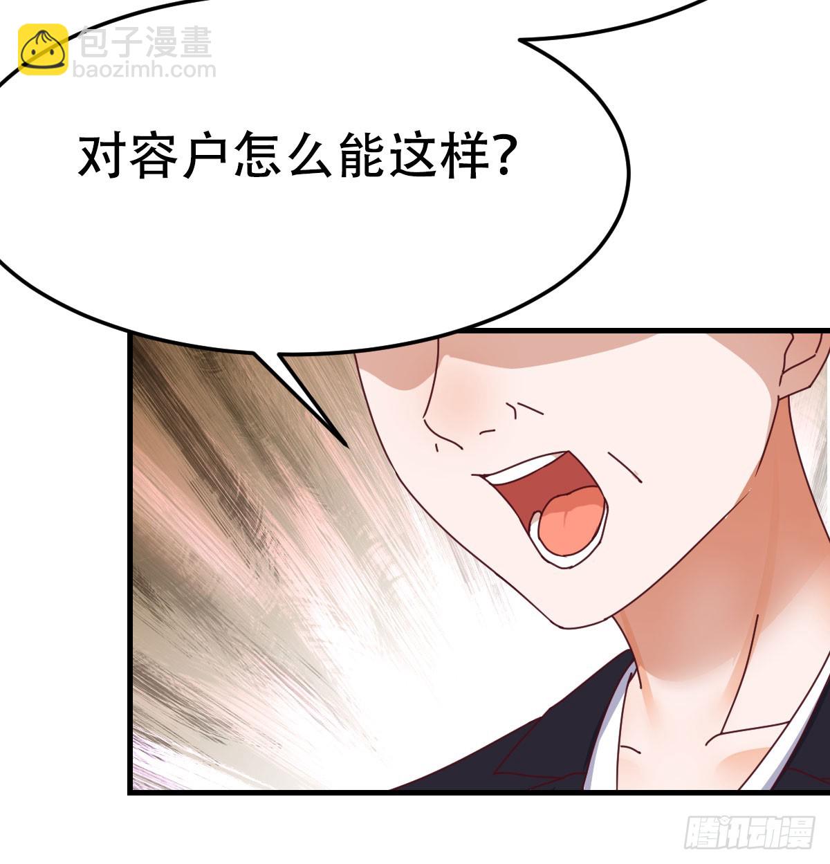 没救的混蛋23