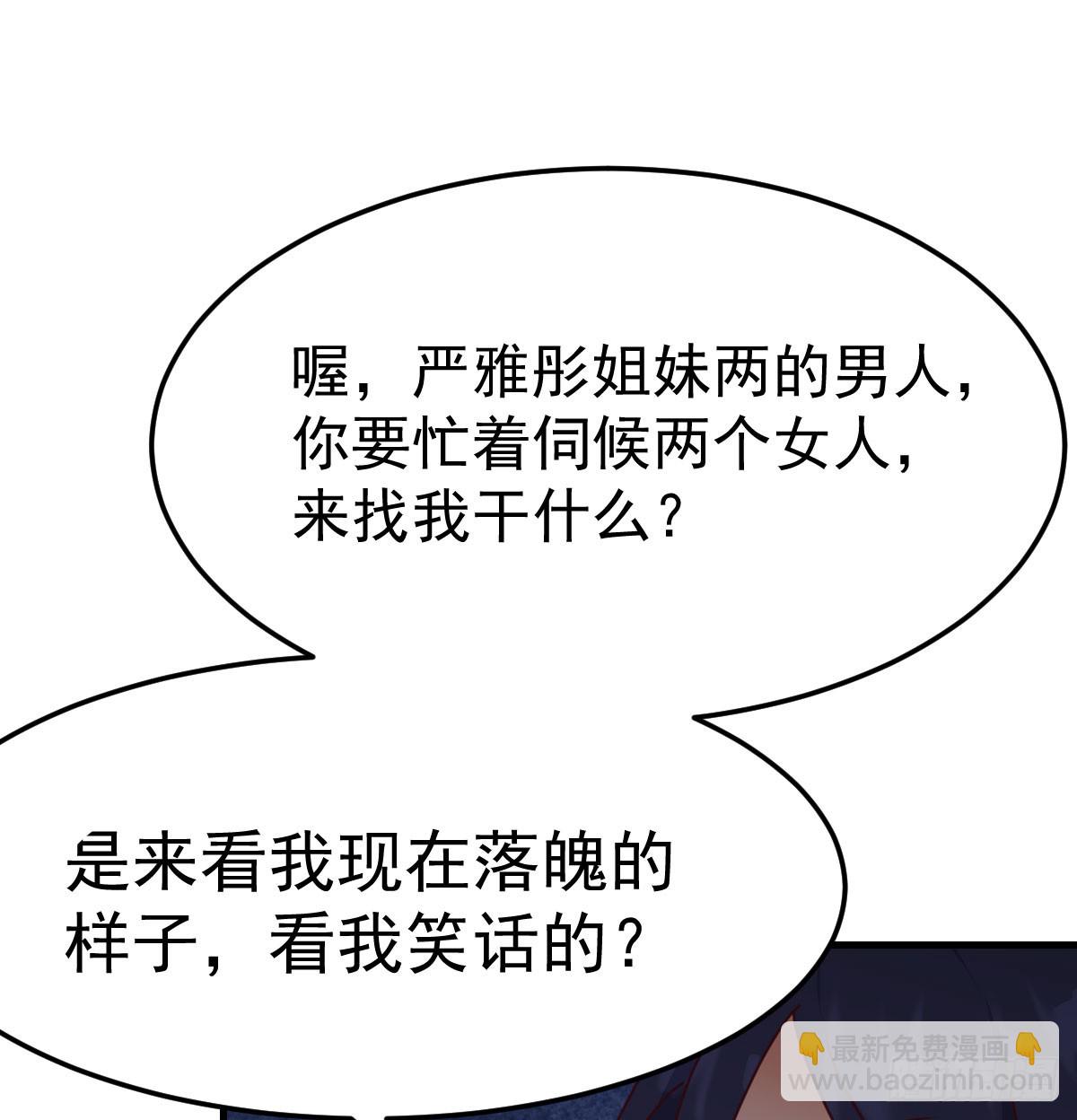 没救的混蛋50