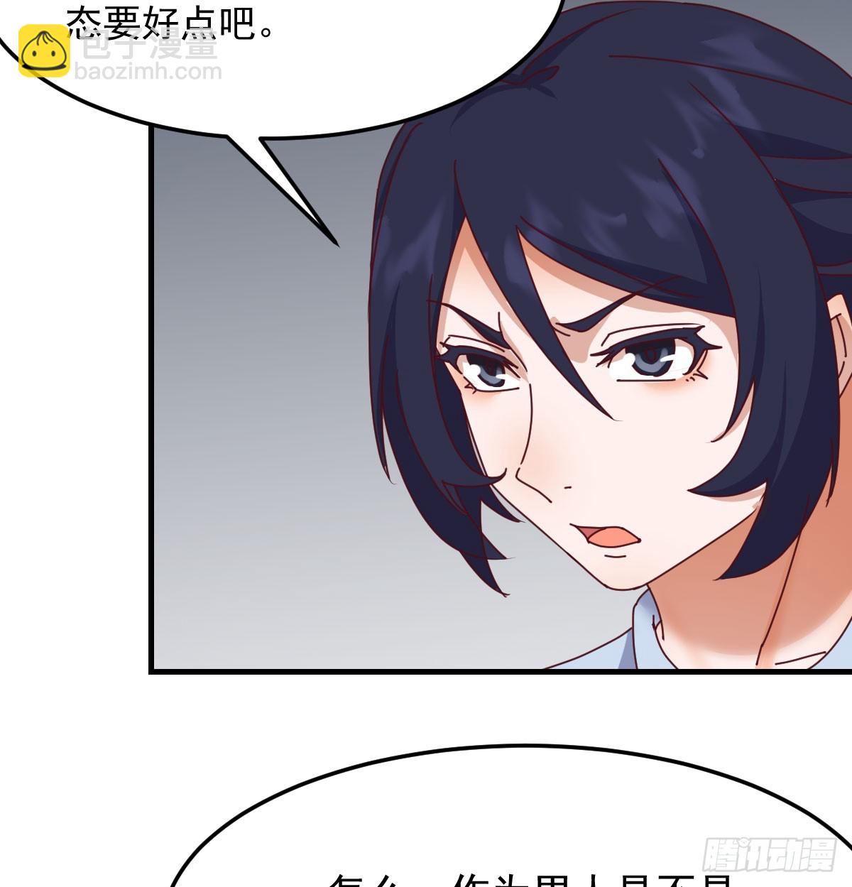 没救的混蛋55