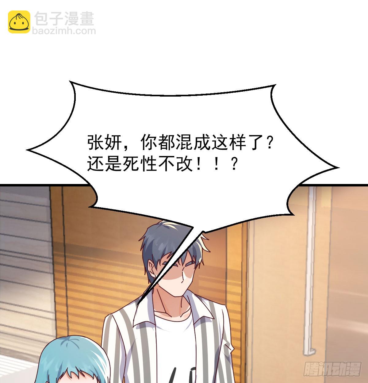 没救的混蛋58