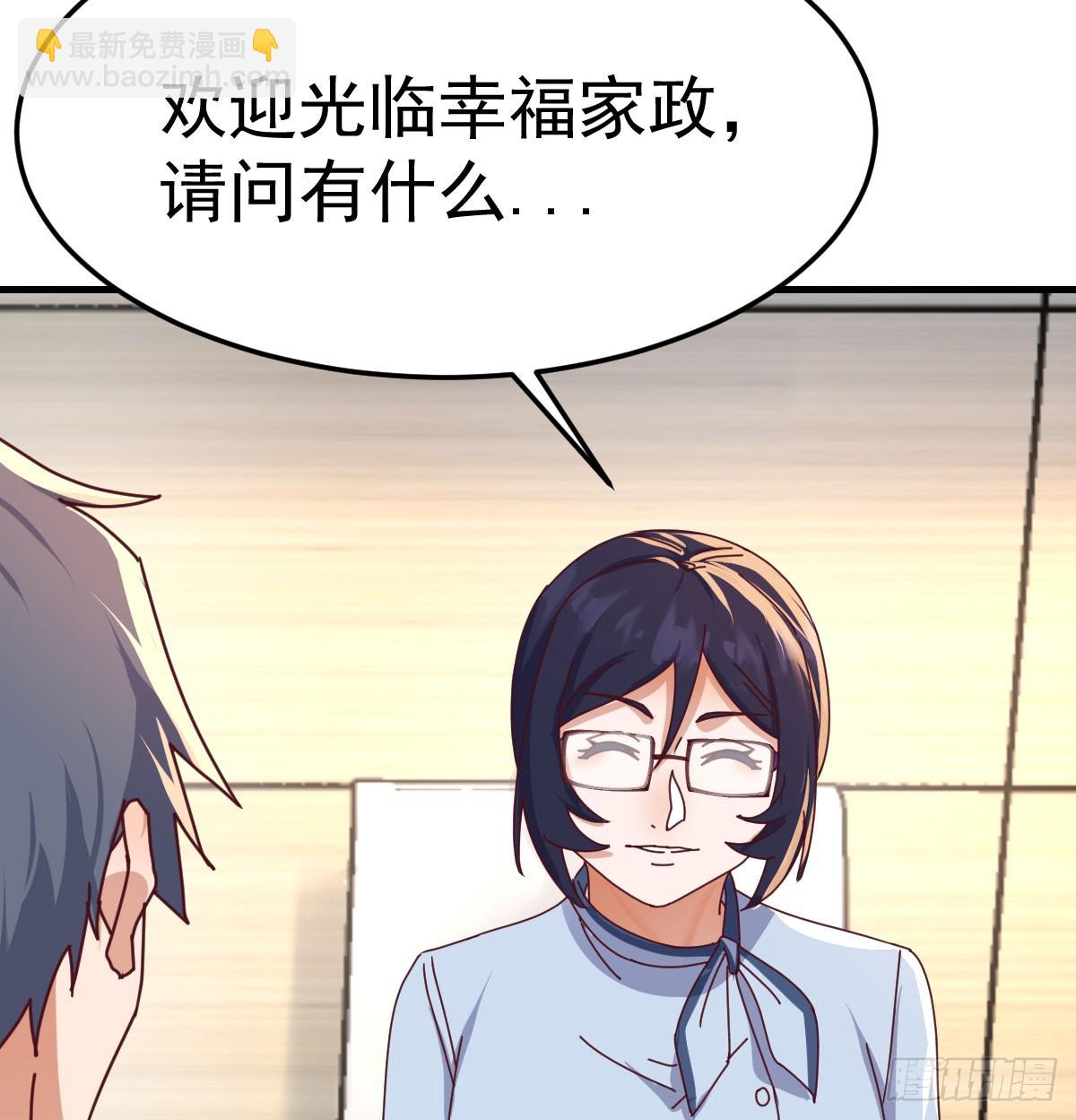 没救的混蛋6