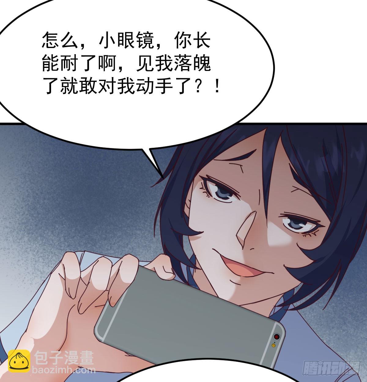 没救的混蛋62