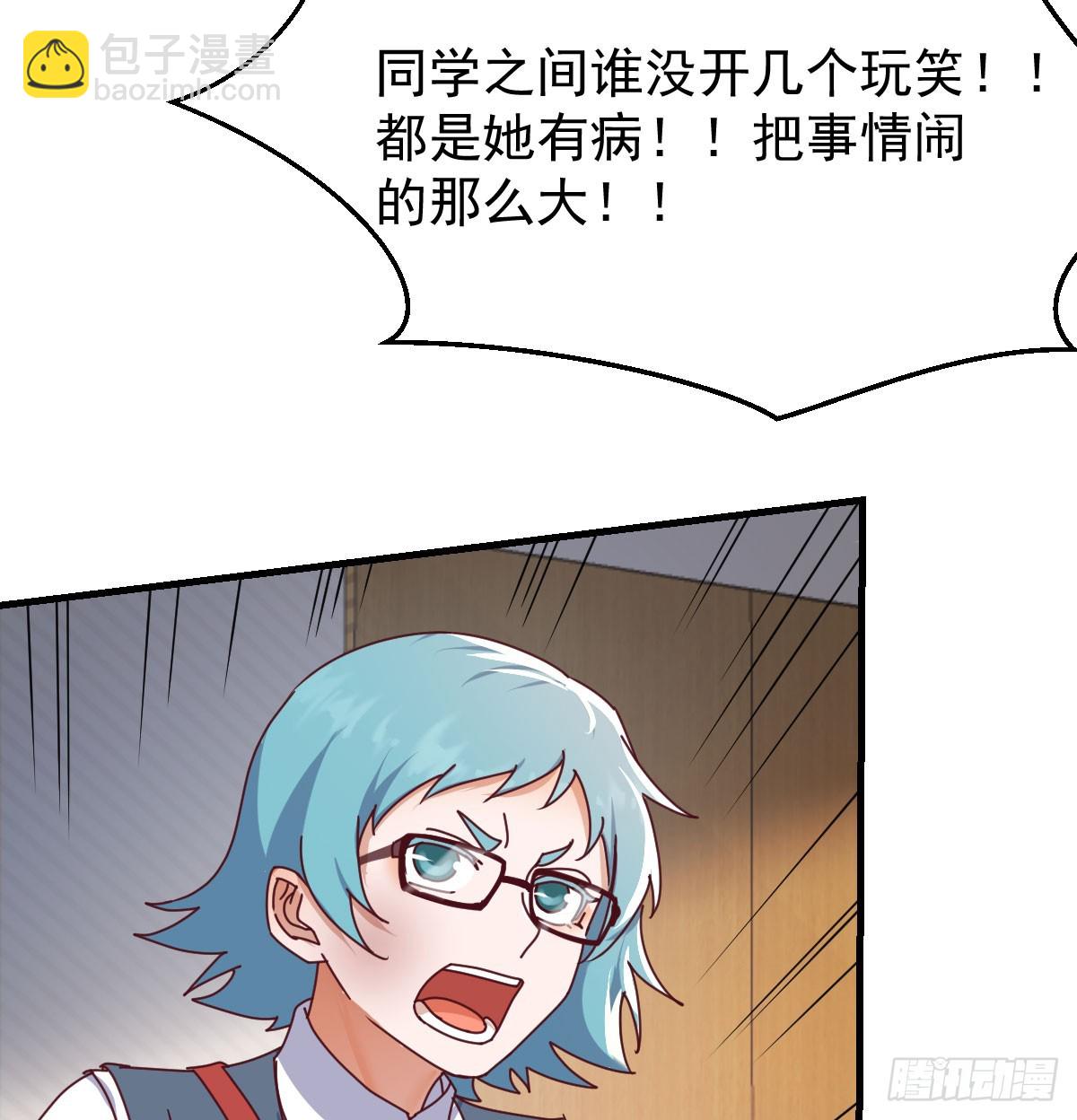 没救的混蛋70