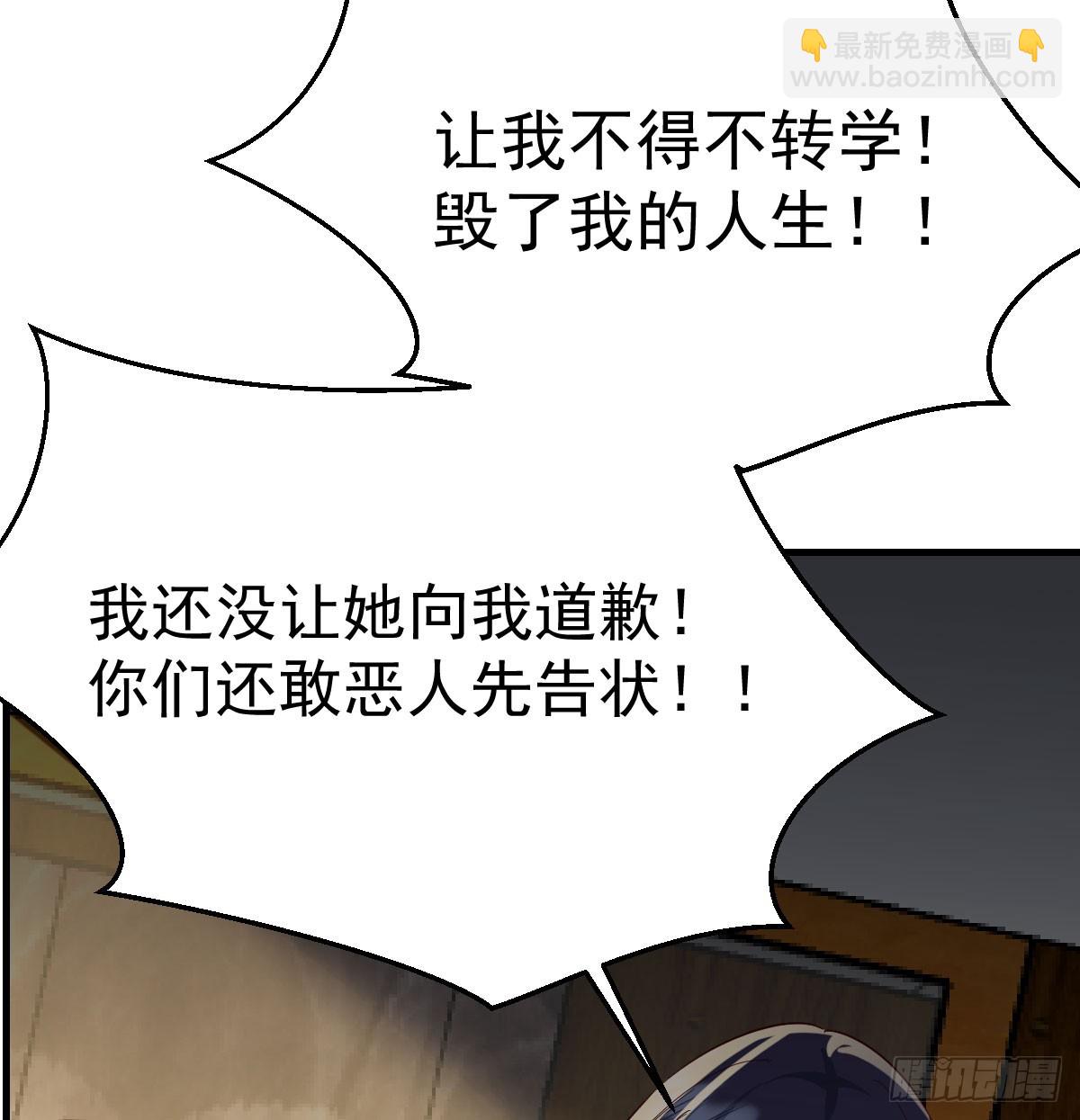 没救的混蛋78