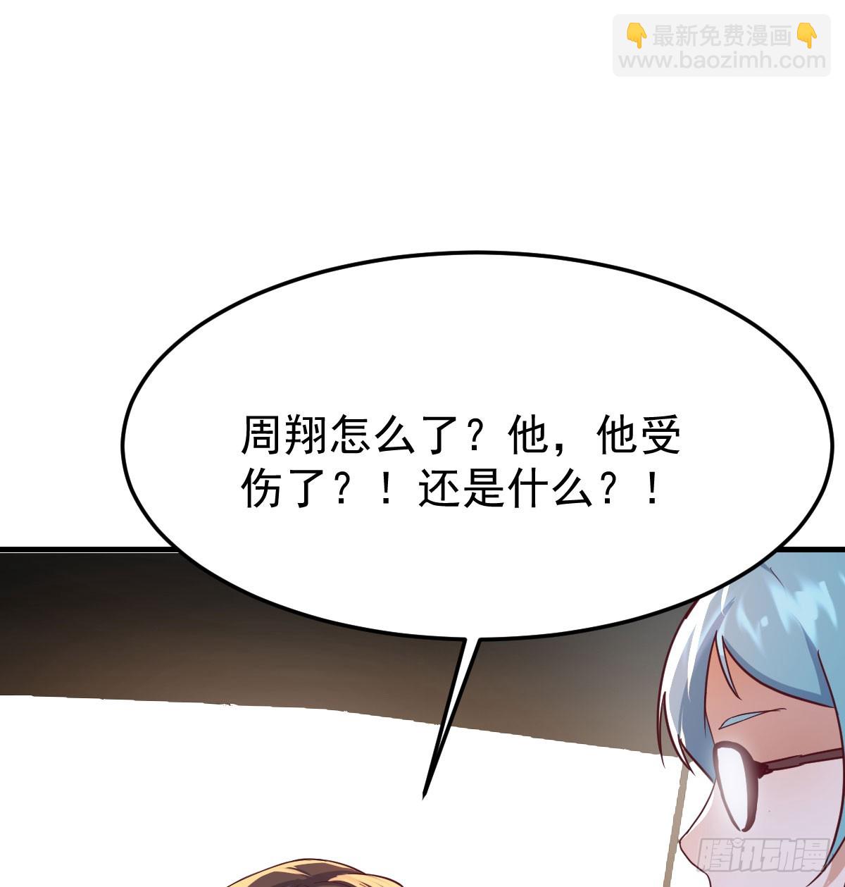 周翔出事了70