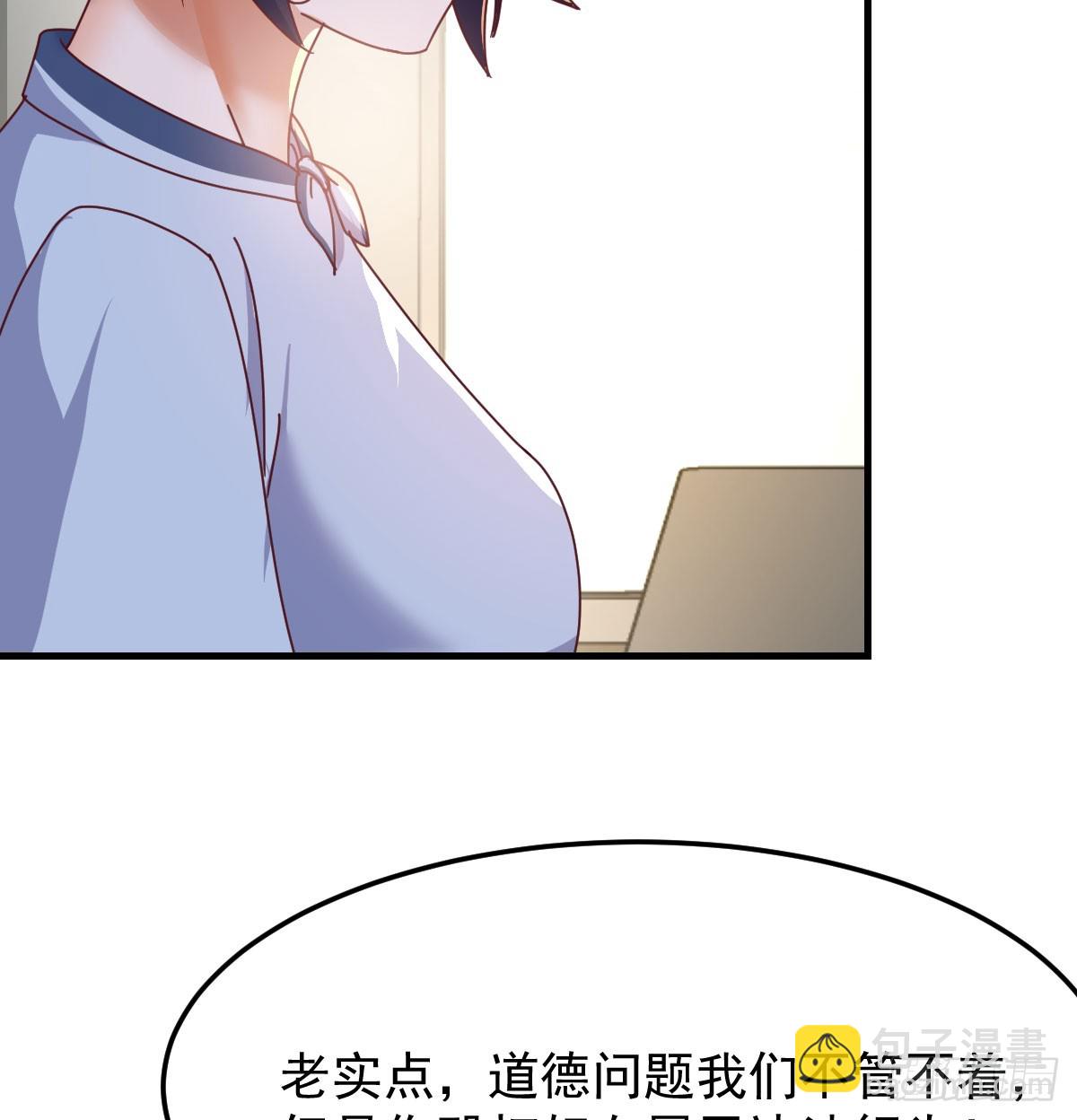 守护58