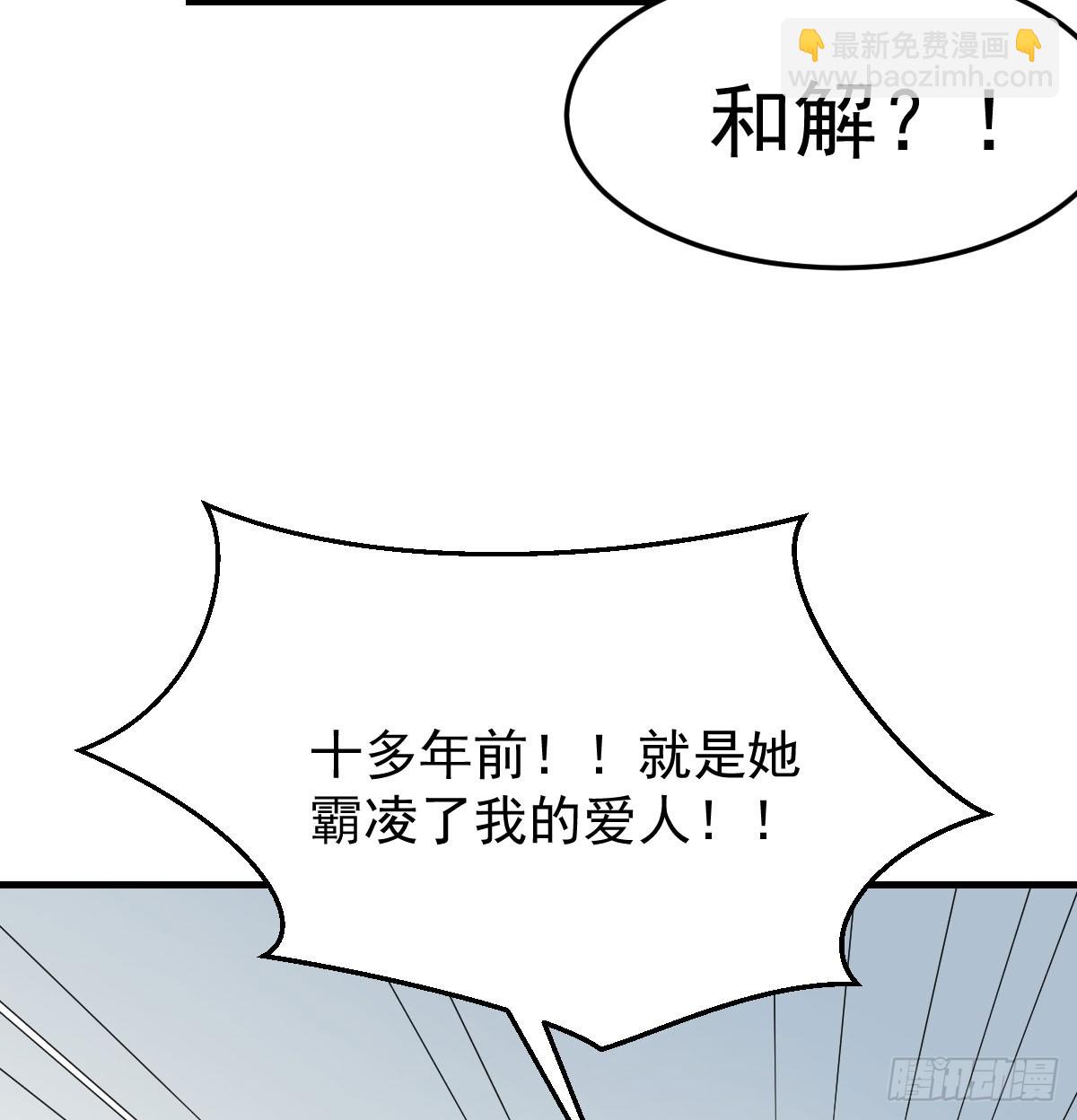 守护66