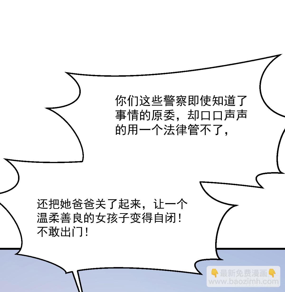 守护69