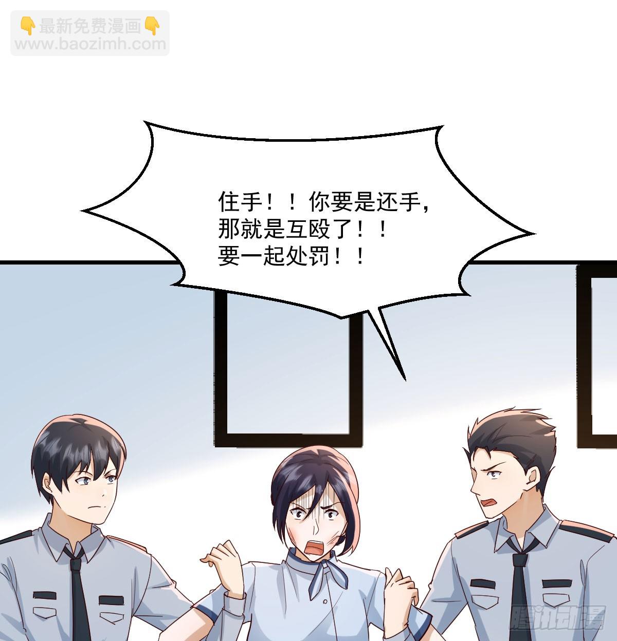 不再害怕71