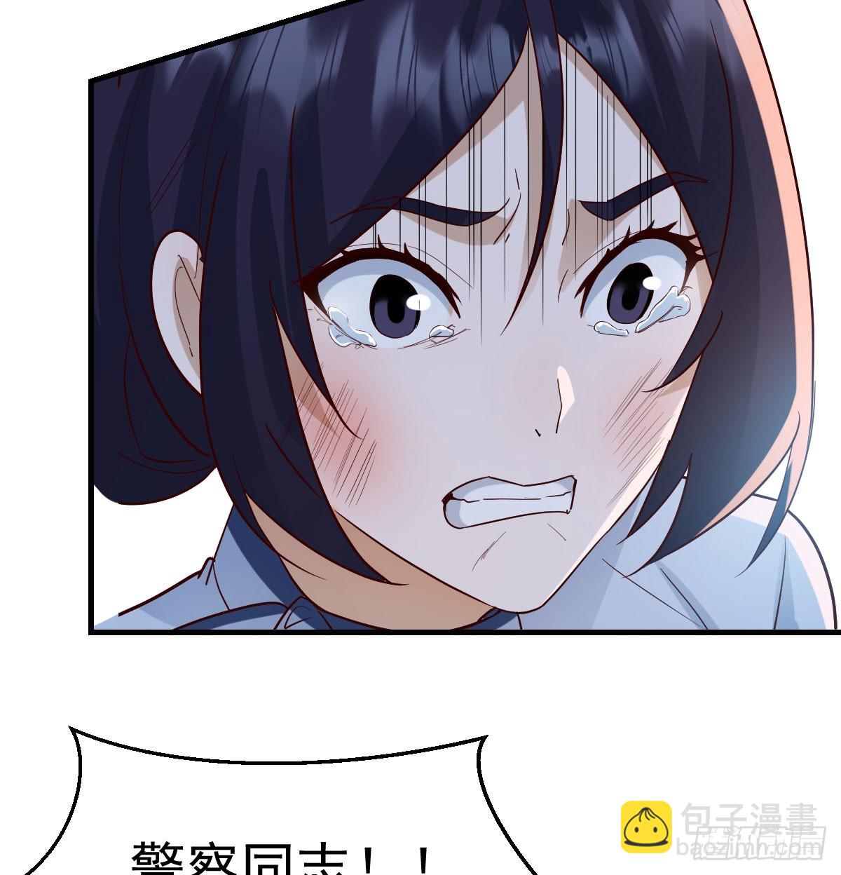 不再害怕77