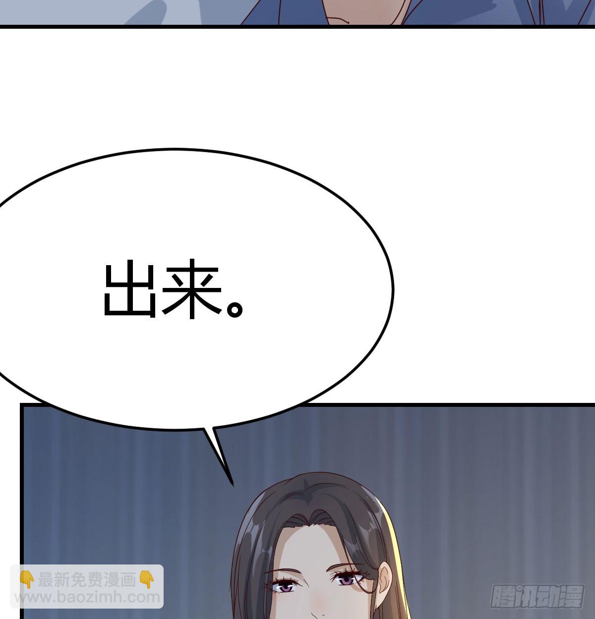 表姐的主意36