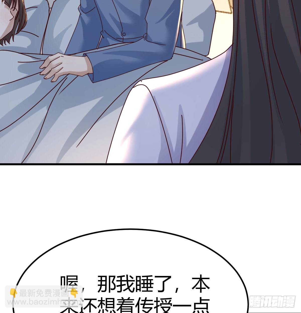 表姐的主意40