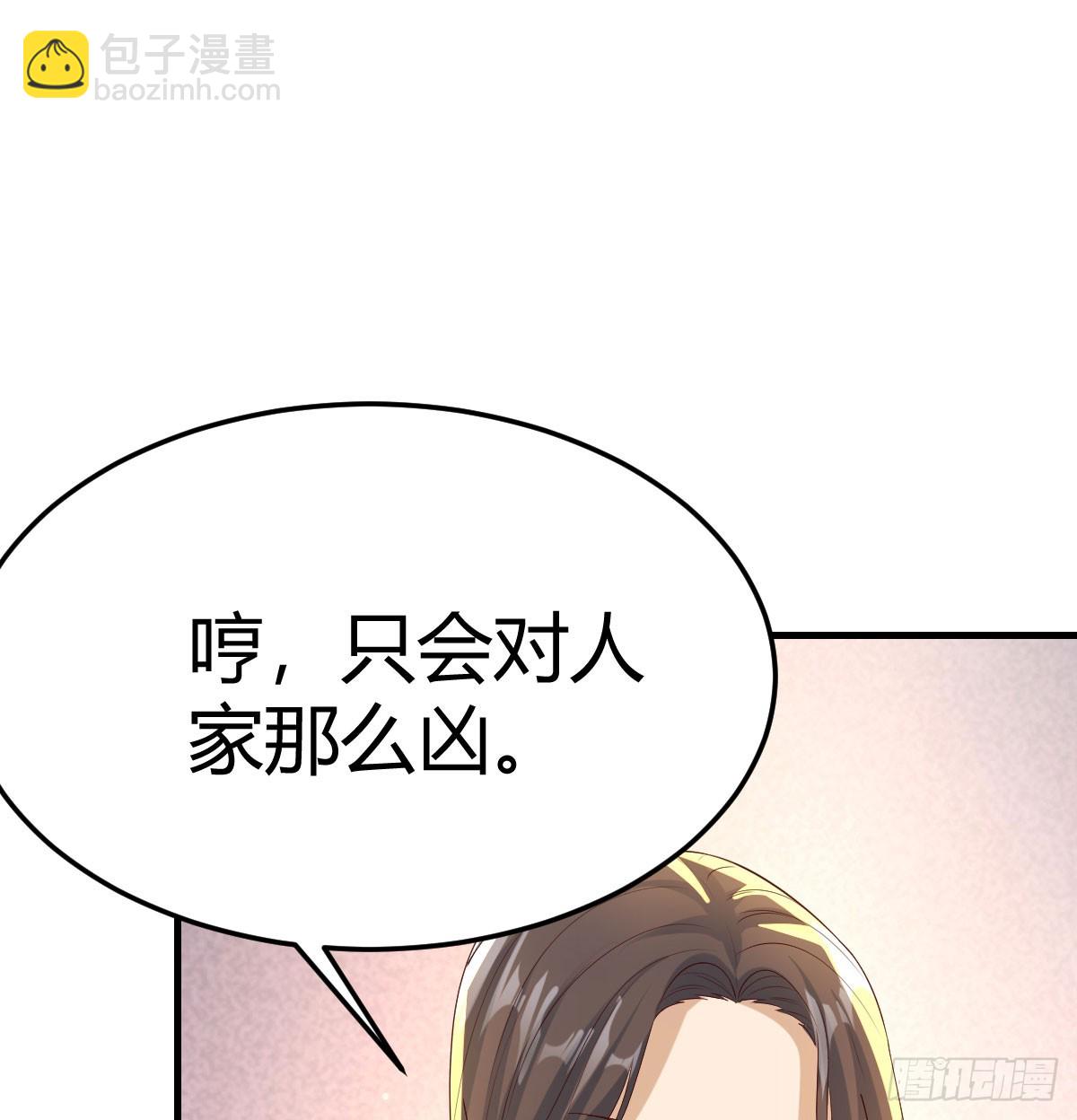 表姐的主意45
