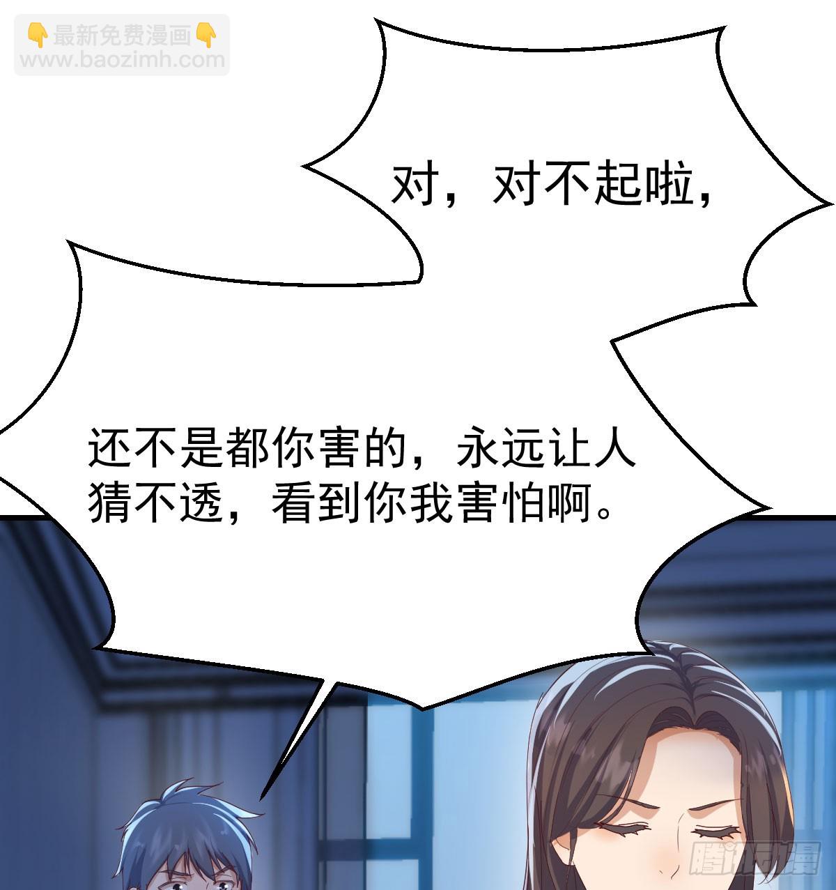 表姐的主意48