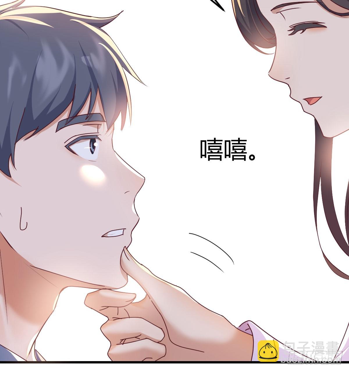 表姐的主意56