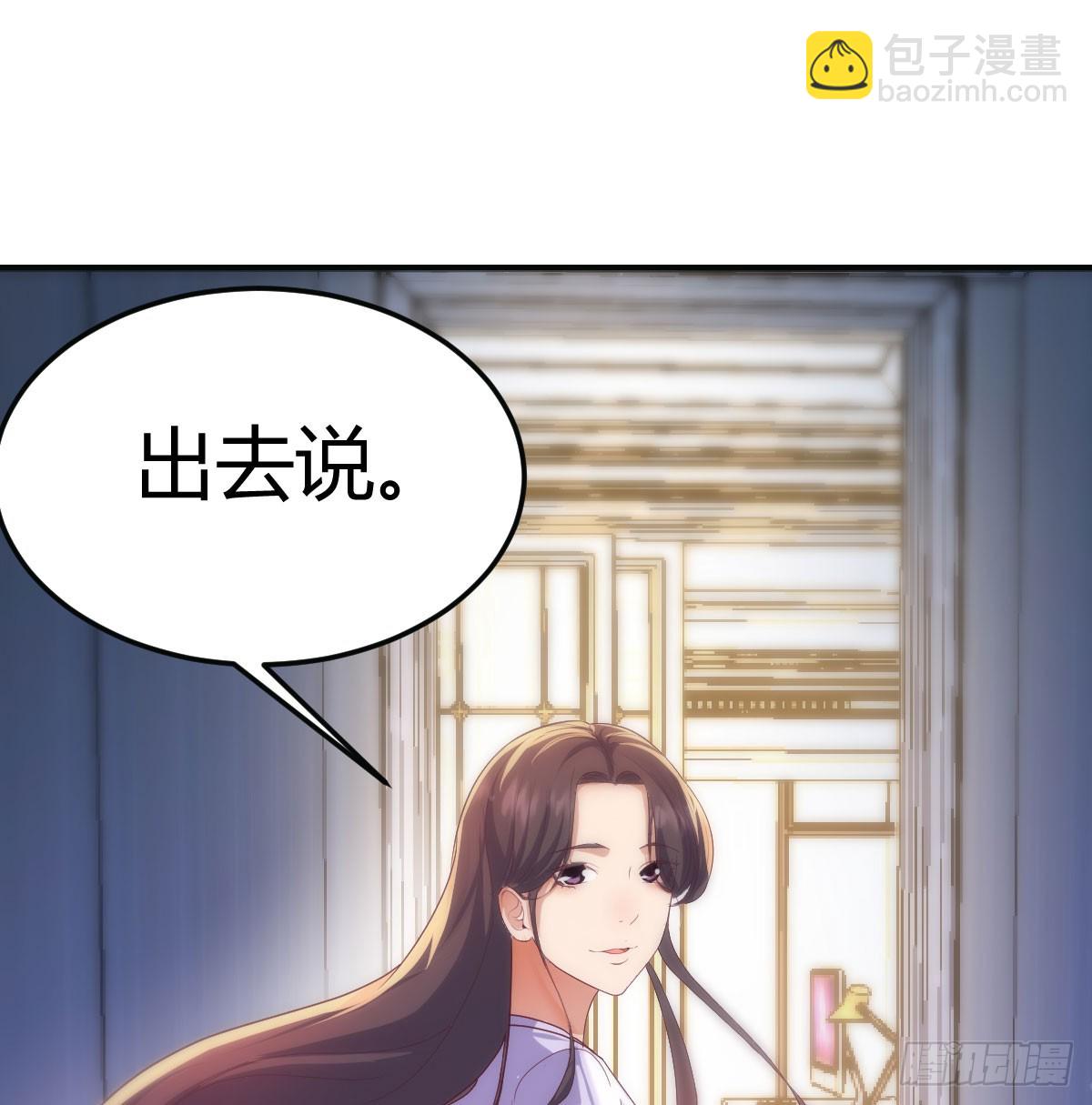 表姐的主意61