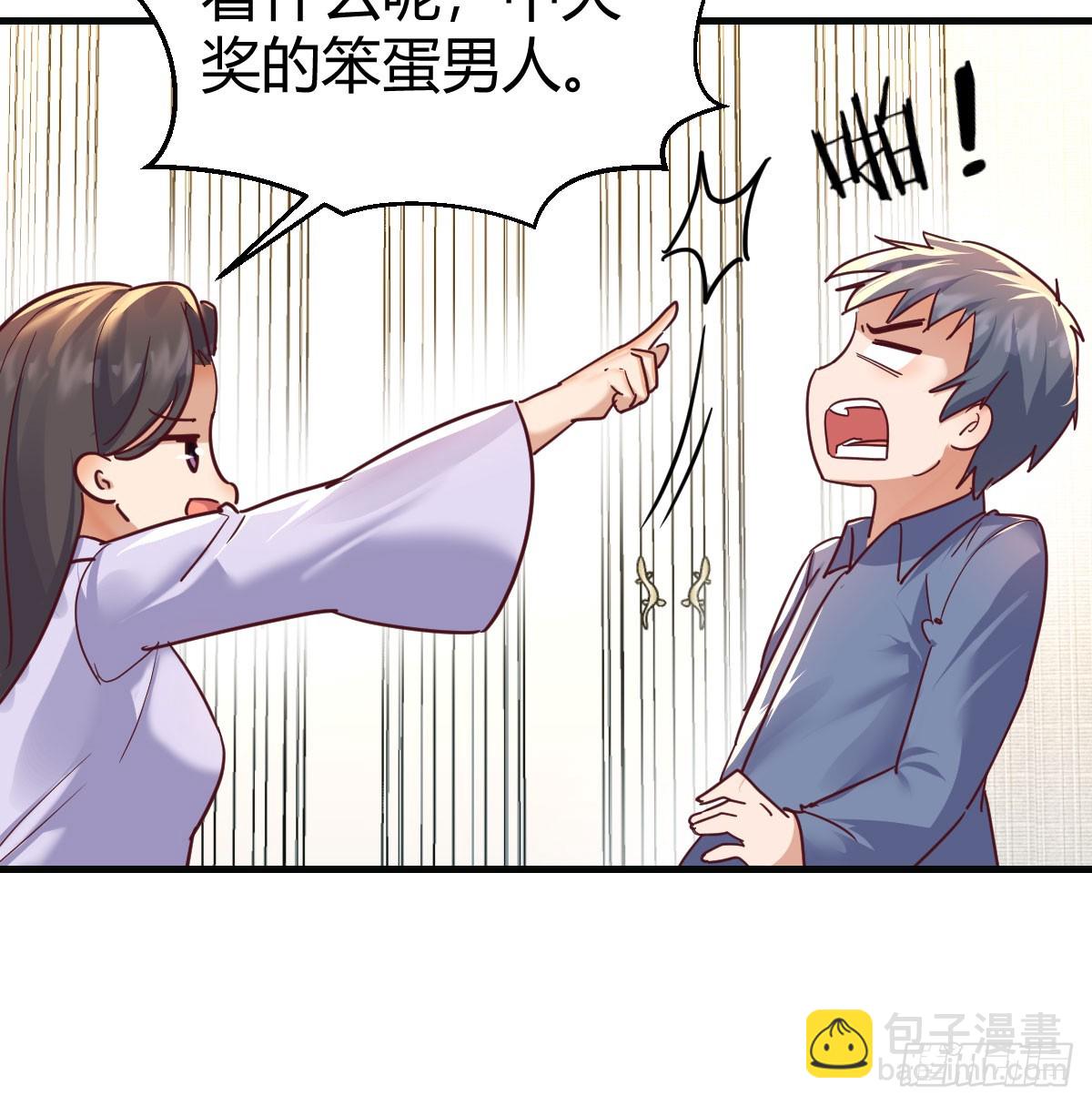 表姐的主意71