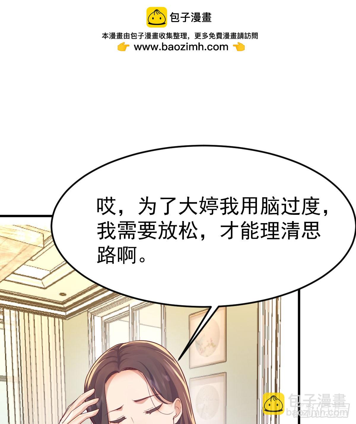 多亏有表姐1