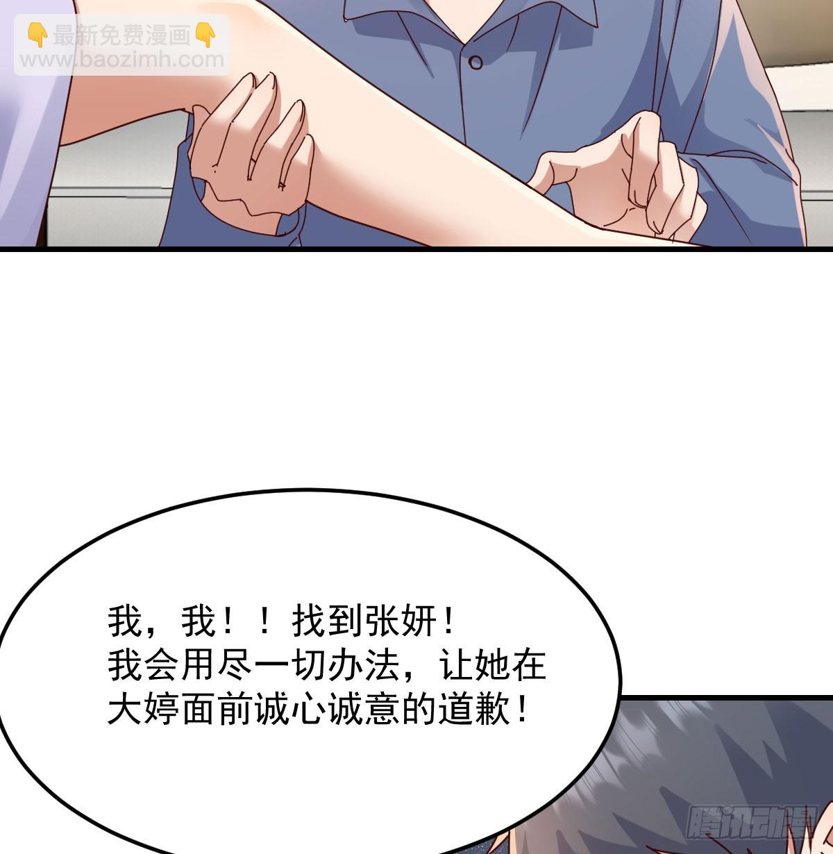 多亏有表姐16