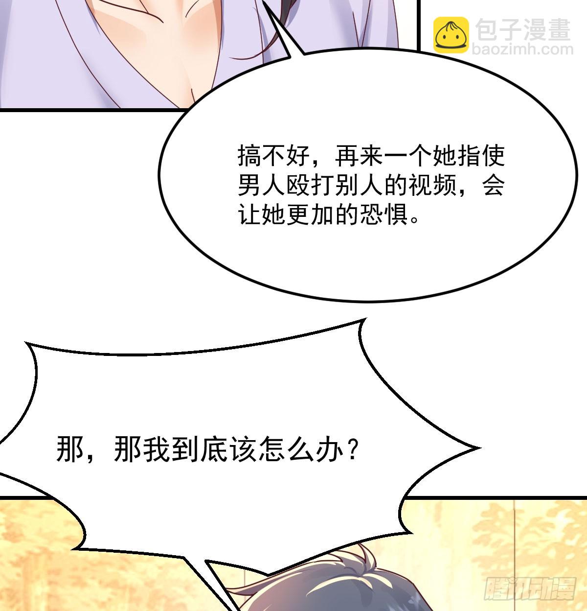 多亏有表姐35