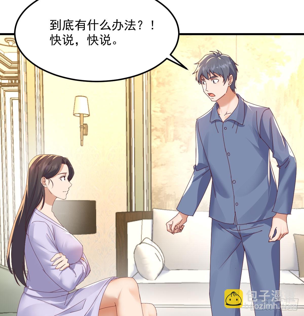 多亏有表姐42
