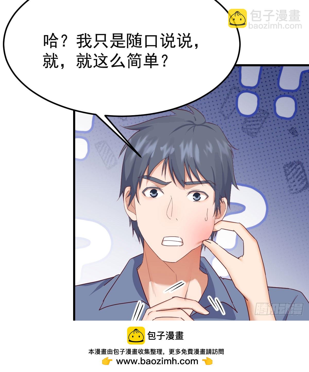 多亏有表姐49