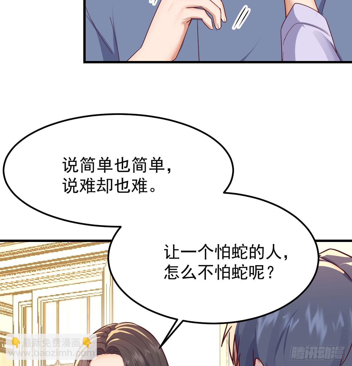 多亏有表姐54