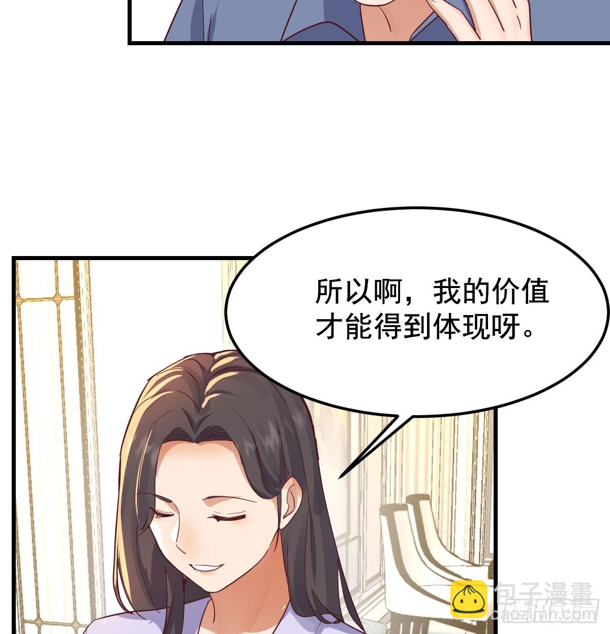 多亏有表姐57