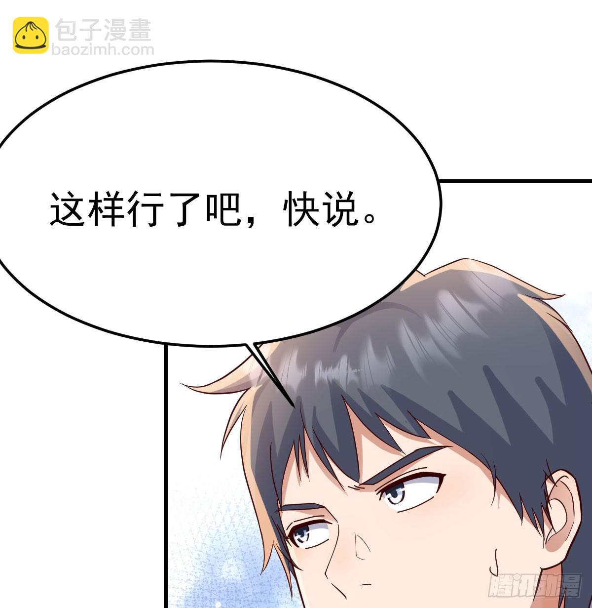 多亏有表姐6