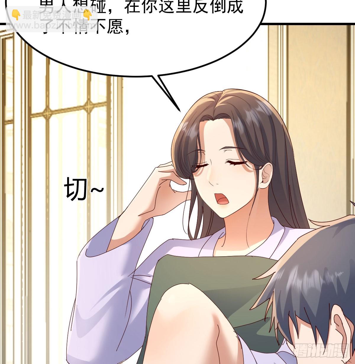 多亏有表姐8