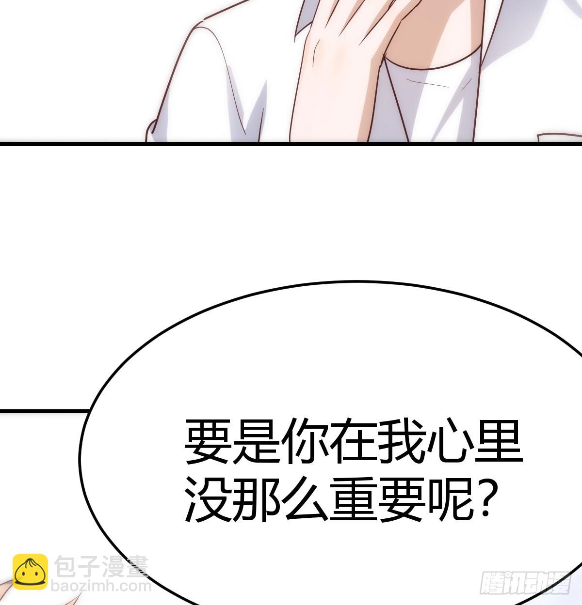 做回自己13