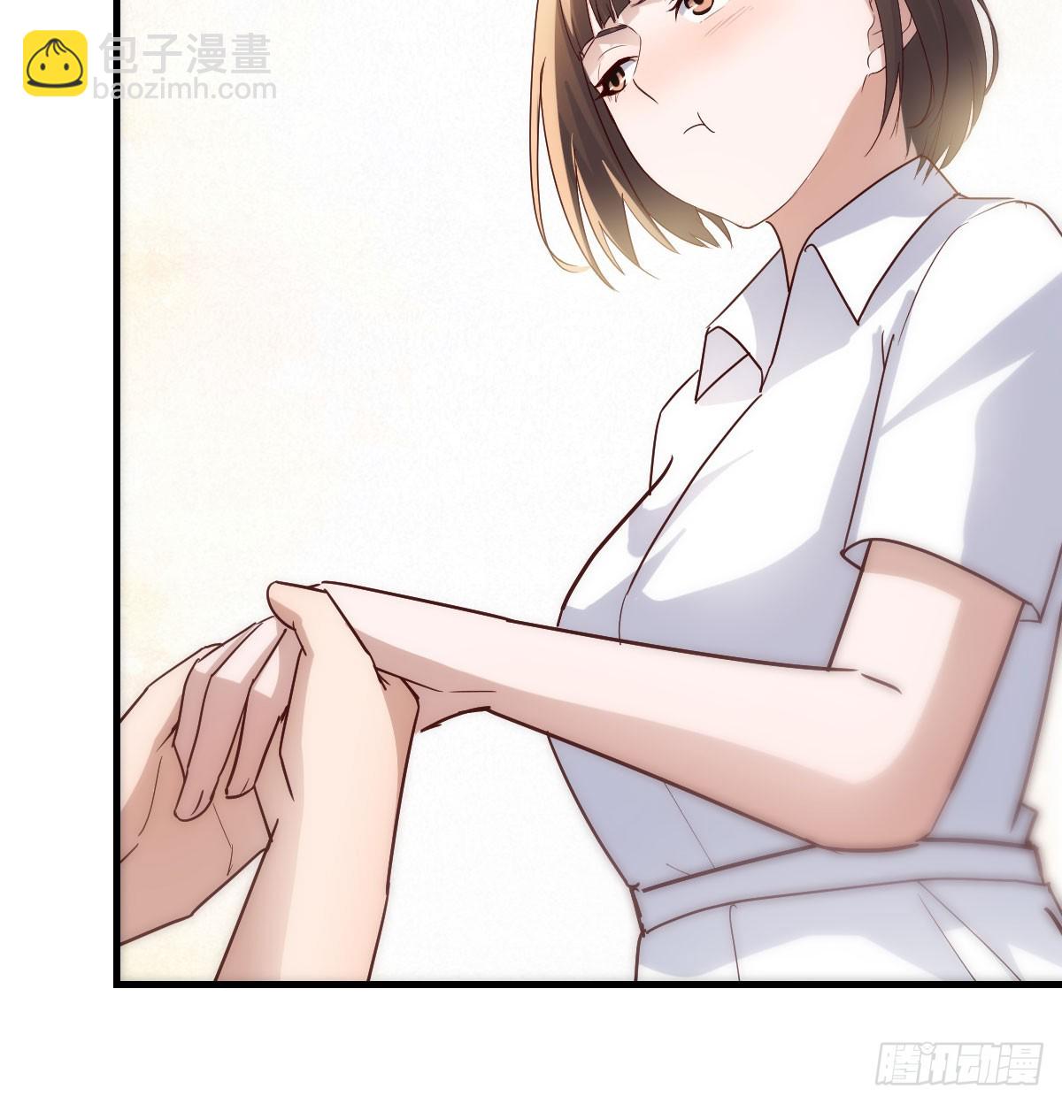 做回自己18