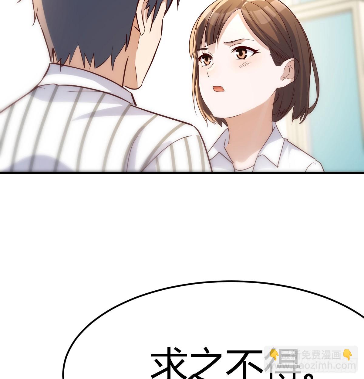做回自己20