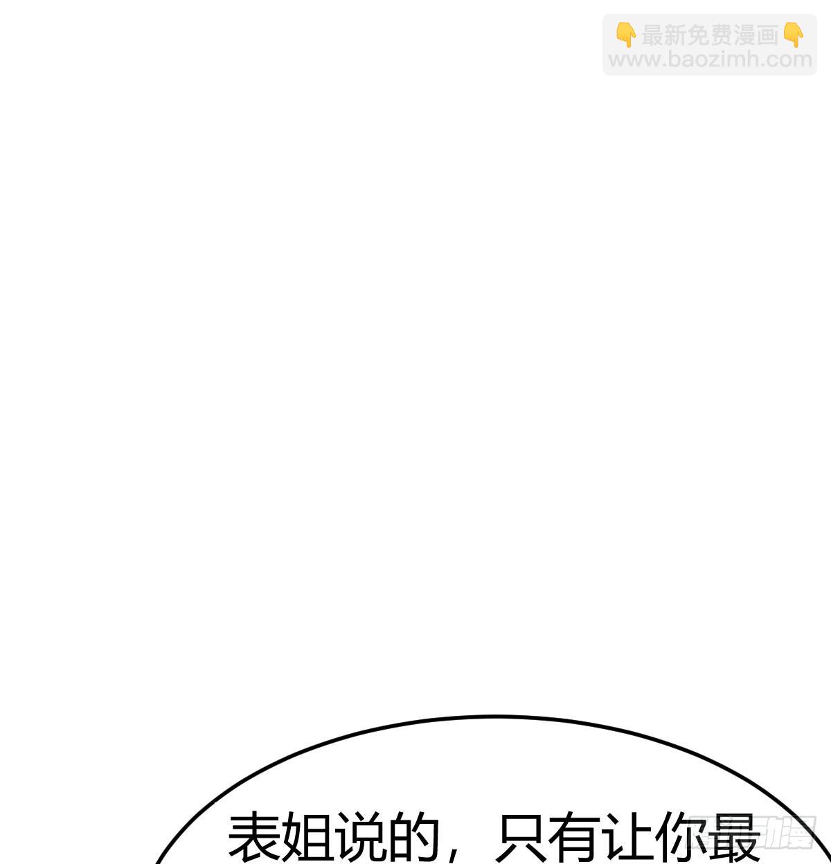 做回自己4