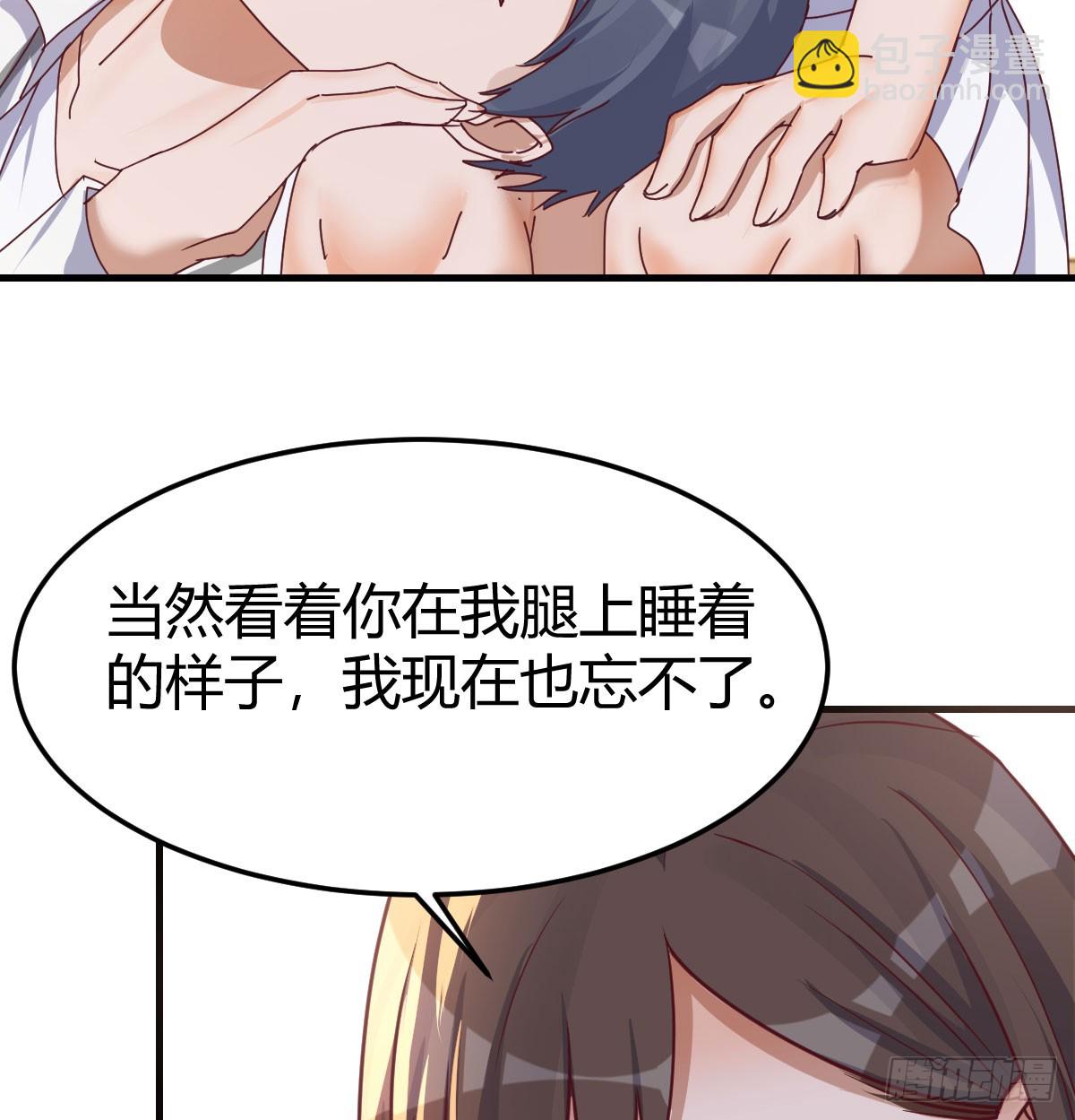 做回自己45